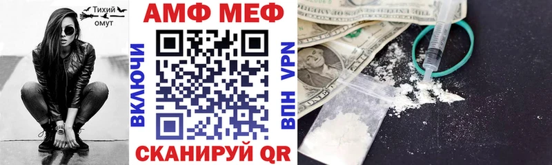 Амфетамин VHQ Завитинск