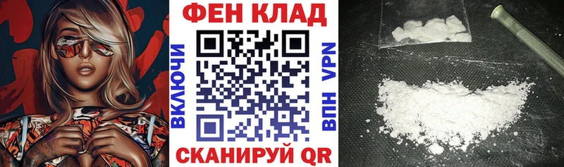 АМФЕТАМИН Premium  Завитинск 