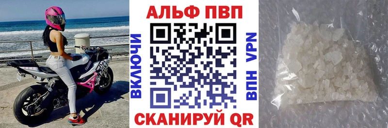 A PVP СК КРИС  дарк нет формула  Завитинск  купить наркоту 