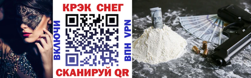 COCAIN 97%  сколько стоит  Завитинск 