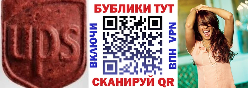 Экстази 280 MDMA Завитинск