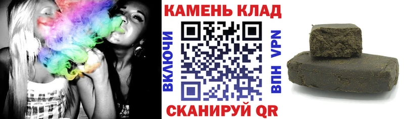 цены   Завитинск  ГАШИШ Premium 