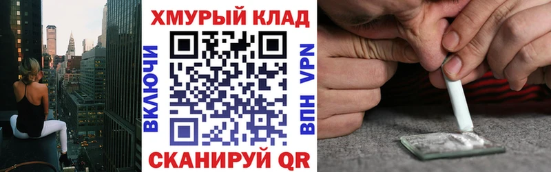 где продают наркотики  Завитинск  Героин Афган 