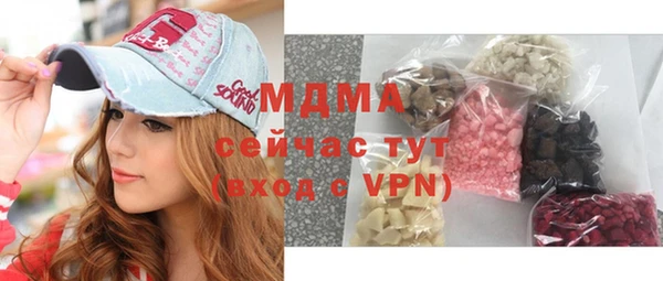 меф VHQ Вяземский