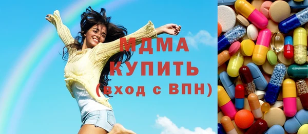 ГАЛЛЮЦИНОГЕННЫЕ ГРИБЫ Горно-Алтайск