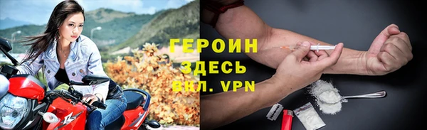 стаф Гусь-Хрустальный