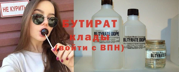 МДПВ Гусиноозёрск