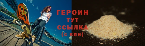 МДПВ Гусиноозёрск