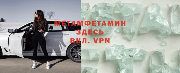МДПВ Гусиноозёрск