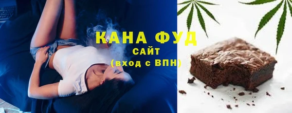 ГАЛЛЮЦИНОГЕННЫЕ ГРИБЫ Горно-Алтайск