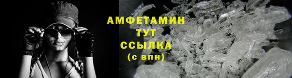 МДМА Тихорецк