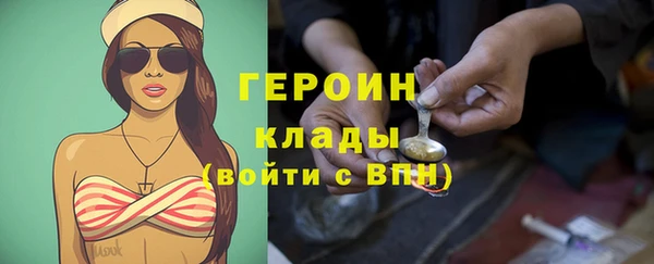 стаф Гусь-Хрустальный