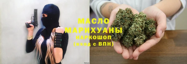 спайс Вязники