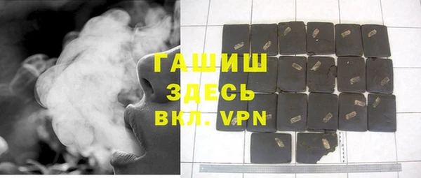 МДПВ Гусиноозёрск