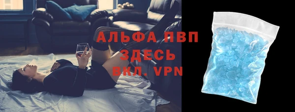 МДПВ Гусиноозёрск