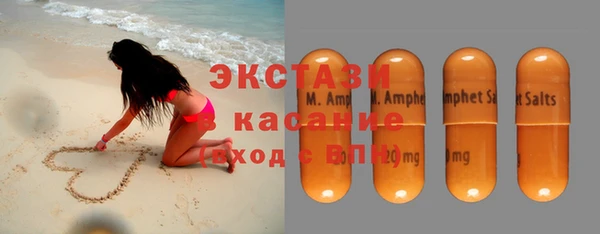 mdma Тобольск