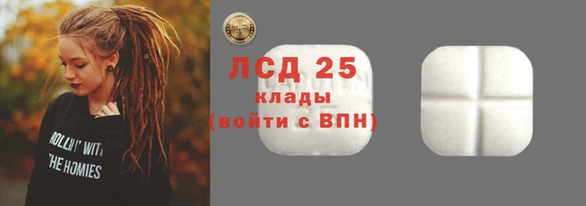 наркотики Горнозаводск