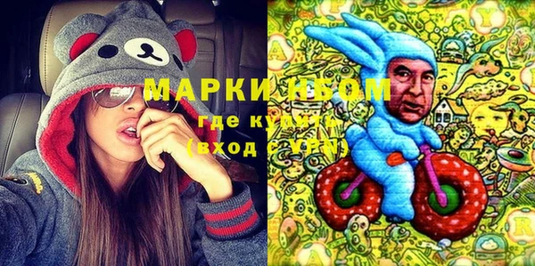 МДПВ Гусиноозёрск