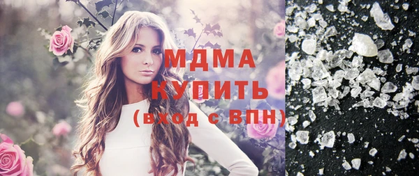 МДПВ Гусиноозёрск
