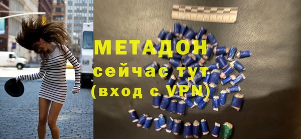 стаф Гусь-Хрустальный