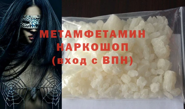 стаф Гусь-Хрустальный