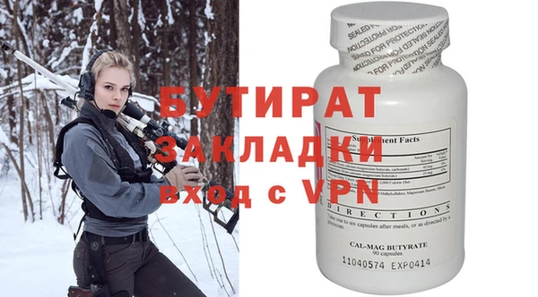 наркотики Горнозаводск