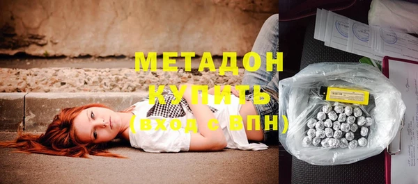 стаф Гусь-Хрустальный