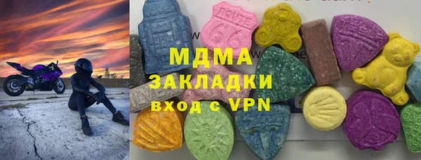 меф Гусев