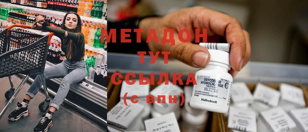 меф Гусев