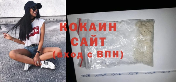 МДПВ Гусиноозёрск