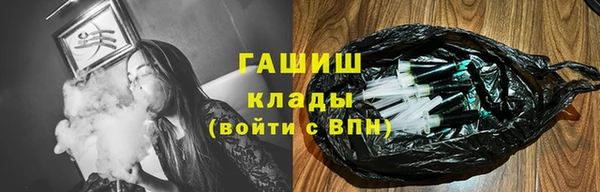 МДПВ Гусиноозёрск