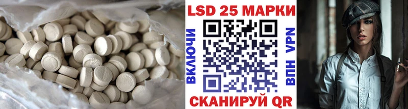 MEGA зеркало  Завитинск  LSD-25 экстази ecstasy  где купить наркотик 