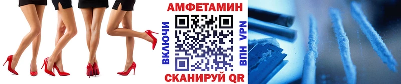 Метамфетамин кристалл  купить наркоту  Завитинск 