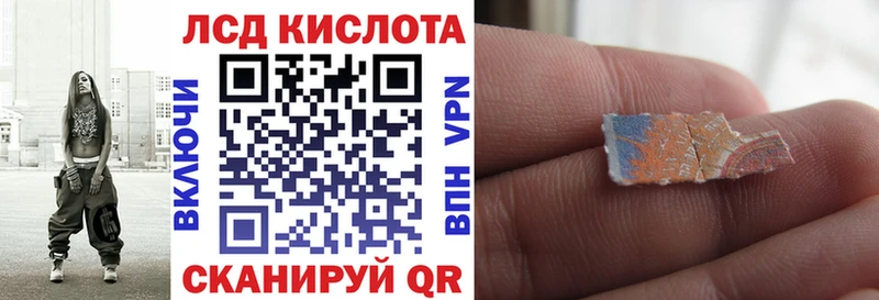 сайты даркнета официальный сайт  Завитинск  Марки NBOMe 1,5мг  kraken сайт 