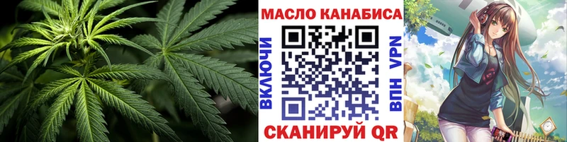 Дистиллят ТГК вейп Завитинск