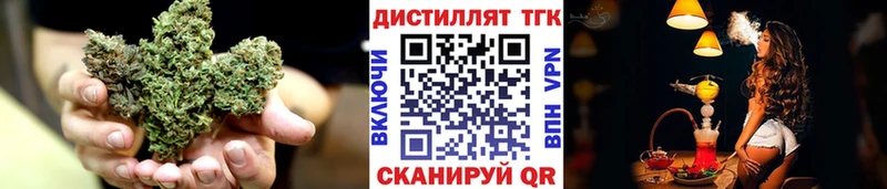 Дистиллят ТГК жижа  kraken   Завитинск 
